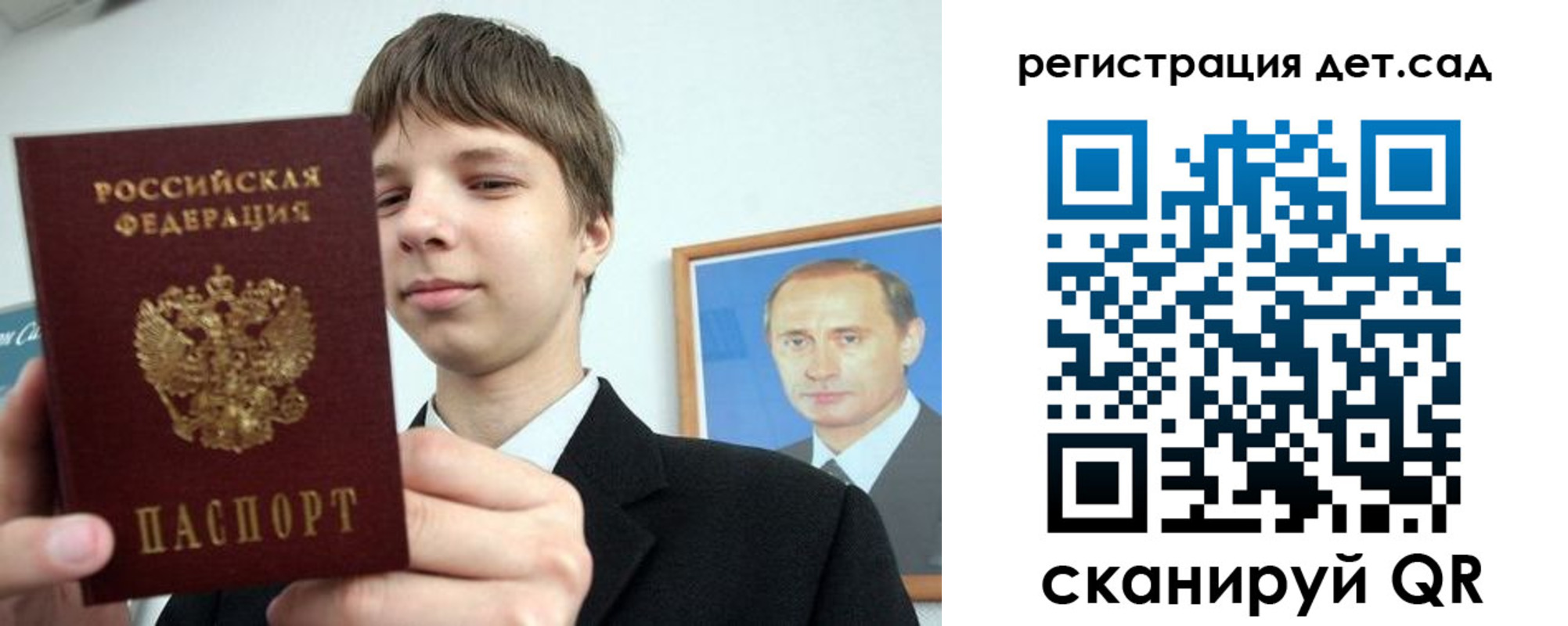 временная регистрация собственник в Тейково
